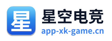 星空电竞 Logo
